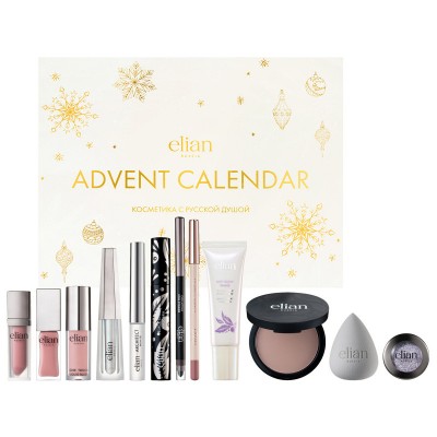 Адвент-Календарь 2025 ELIAN RUSSIA ADVENT CALENDAR