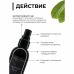 Фиксирующий спрей с увлажняющим комплексом MISCHA VIDYAEV PERFECT STAY, 100 мл.