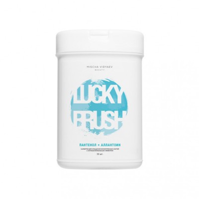 Антибактериальные салфетки LUCKY BRUSH для очищения кистей MISCHA VIDYAEV BRUSH CLEANSER WIPES MEDIUM SIZE, 50 шт.