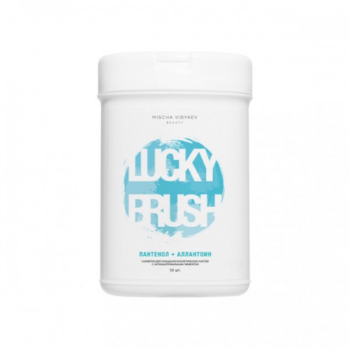 Антибактериальные салфетки LUCKY BRUSH для очищения кистей MISCHA VIDYAEV BRUSH CLEANSER WIPES MEDIUM SIZE, 50 шт.