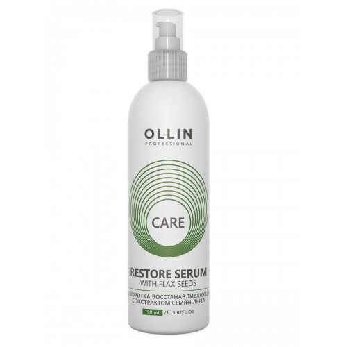 Сыворотка восстанавливающая с экстрактом семян льна OLLIN Professional CARE Restore Serum with Flax Seeds, 150 мл.