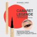 Подводка для глаз Vivienne Sabo Cabaret Legend